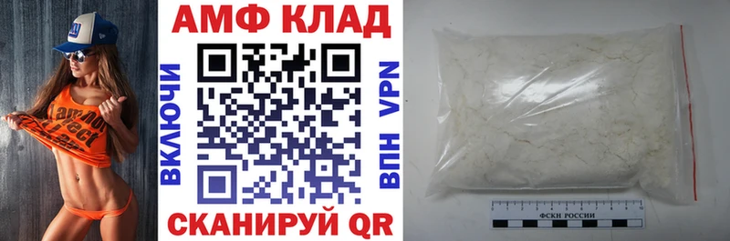 Купить где  Сорочинск  Амфетамин 97% 