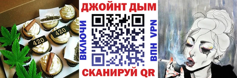 Еда ТГК марихуана  Купить где  Сорочинск 