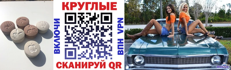 Ecstasy VHQ  Купить  Сорочинск 