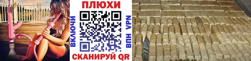 ГАШИШ Ice-O-Lator  Купить закладки  Сорочинск 
