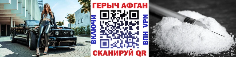 Купить  Сорочинск  ГЕРОИН герыч 