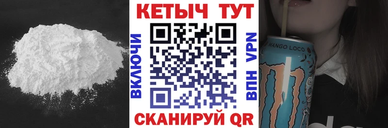 КЕТАМИН ketamine  Купить где  Сорочинск 