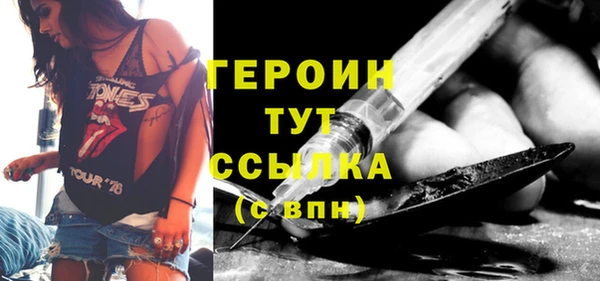 кокаин VHQ Семёнов