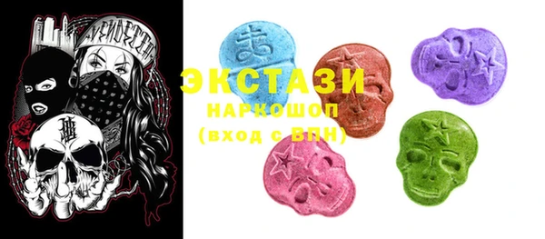 кокаин перу Сафоново