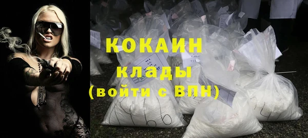 таблы Слюдянка