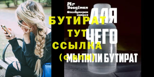 марихуана Сатка
