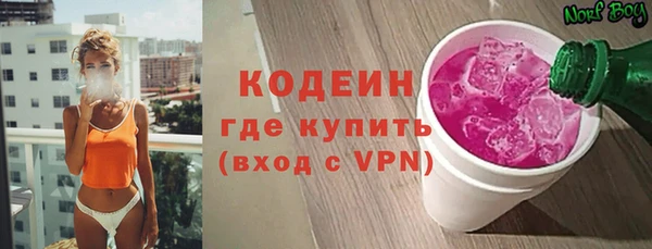дурь Саяногорск