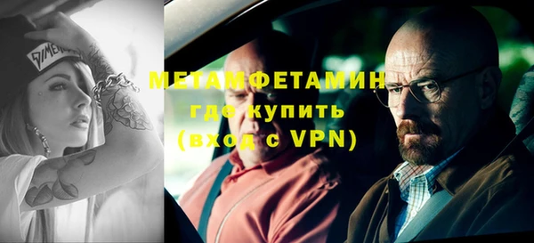 кокаин VHQ Семёнов