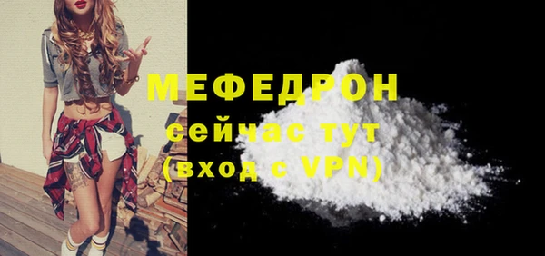 дурь Саяногорск