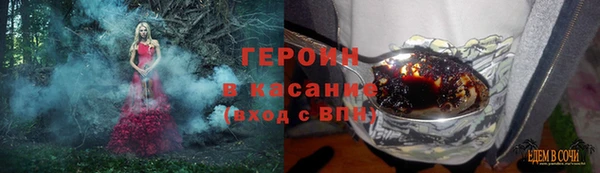 spice Семикаракорск