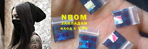 дурь Саяногорск