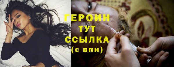 кокаин перу Сафоново