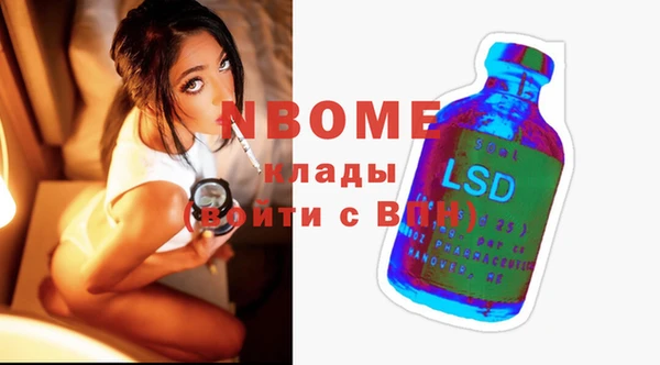 spice Семикаракорск