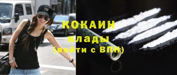 таблы Снежинск