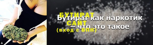 марихуана Сатка