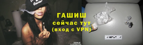 марихуана Сатка