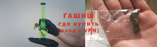 дурь Саяногорск