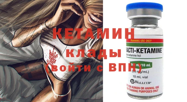 кокаин VHQ Семёнов