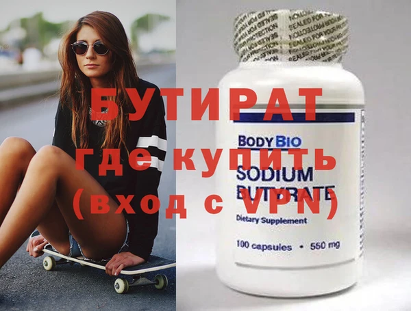 кокаин VHQ Семёнов