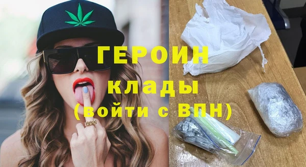 марихуана Сатка