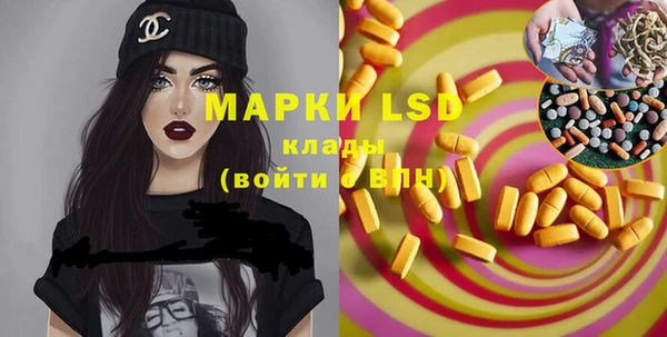 таблы Слюдянка