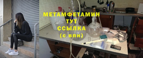 марихуана Сатка