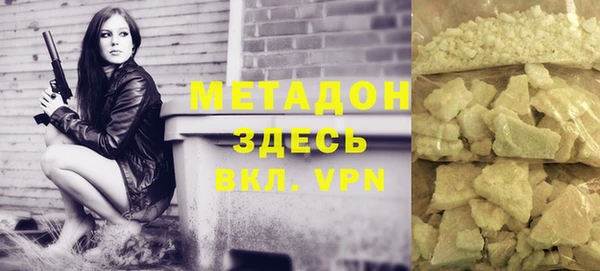 марихуана Сатка