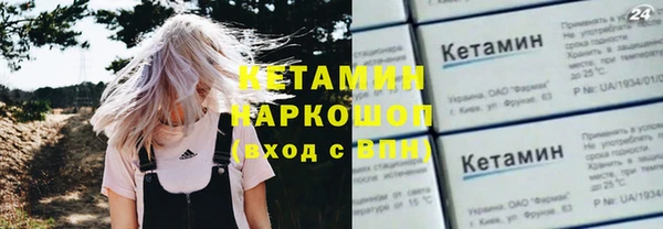 кокаин VHQ Семёнов