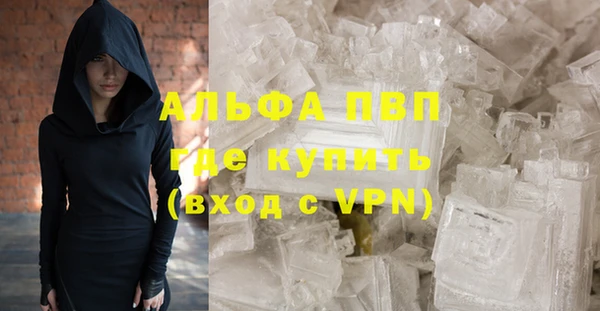 кокаин перу Сафоново