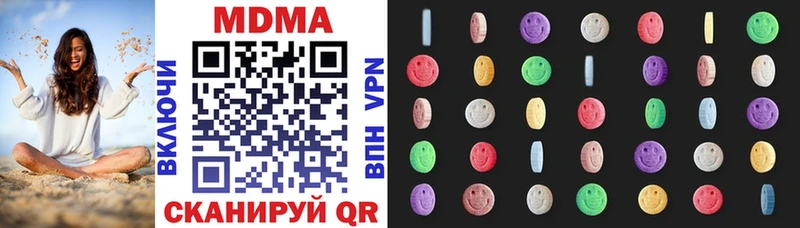 Купить закладки Сорочинск MDMA кристаллы
