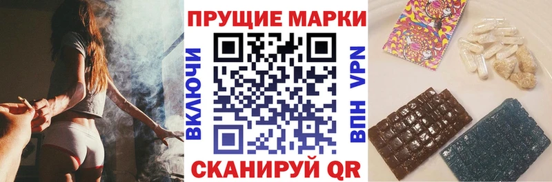 Марки N-bome 1,8мг Купить Сорочинск