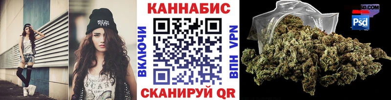 Каннабис SATIVA & INDICA  Купить  Сорочинск 